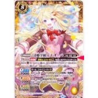 (/)[Poetic Princess Academy] Ray Over [X] {P19-21}《Yellow