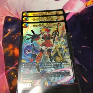 その子供、可憐につき 3枚