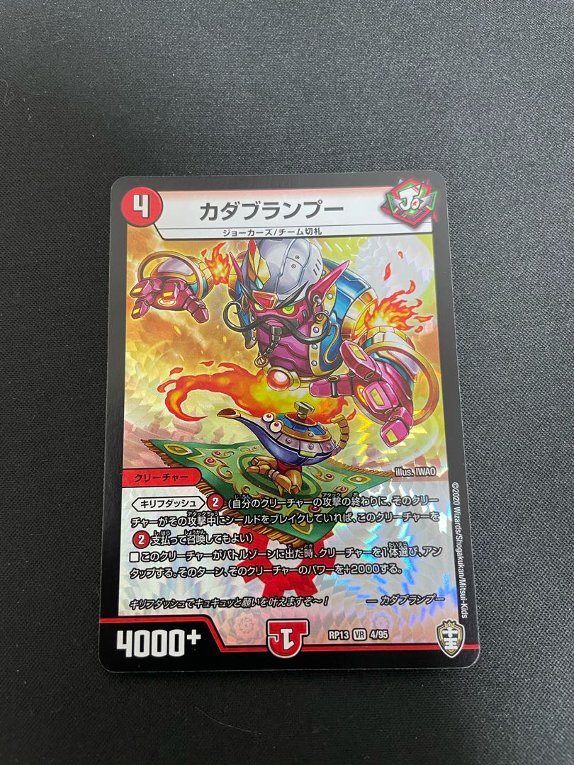 カダブランプー