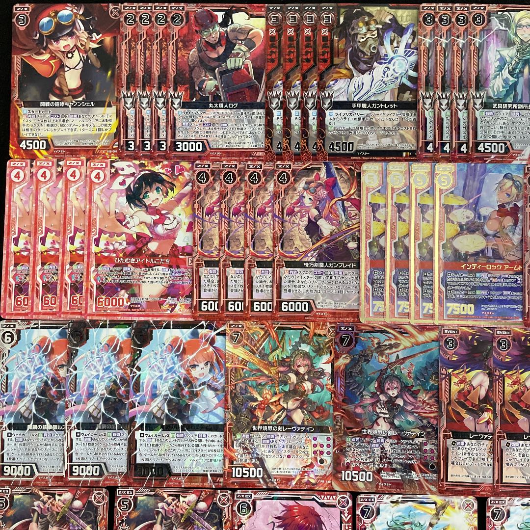 【Z/X】No.220 レーヴァテイン マイスター IGOB デッキ ゼクス