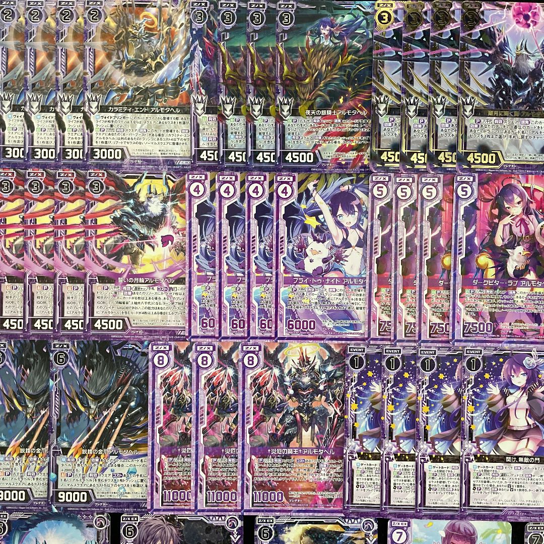 【Z/X】No.222 上柚木八千代 アルモタヘル プレデター デッキ ゼクス