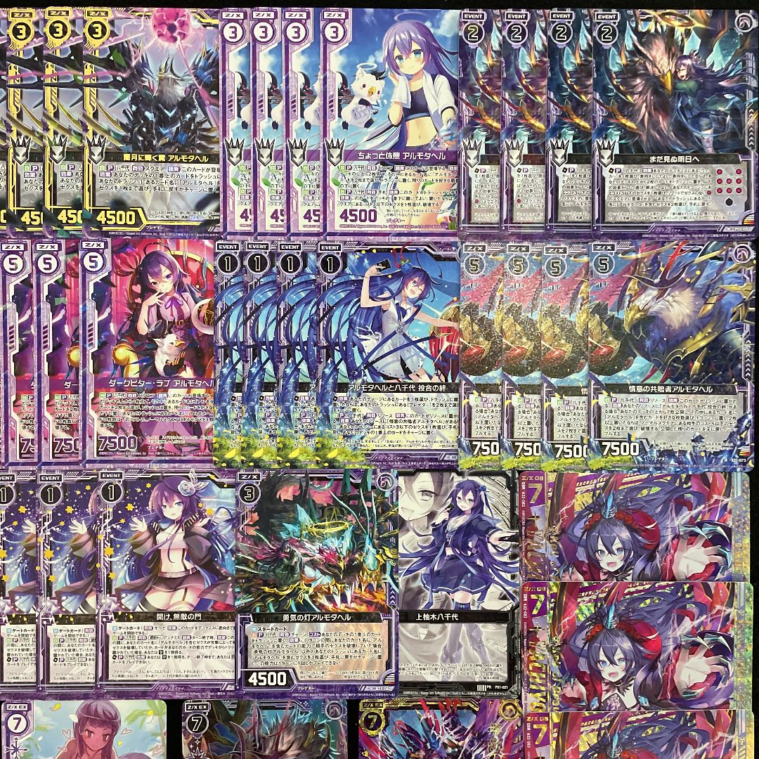 【Z/X】No.222 上柚木八千代 アルモタヘル プレデター デッキ ゼクス