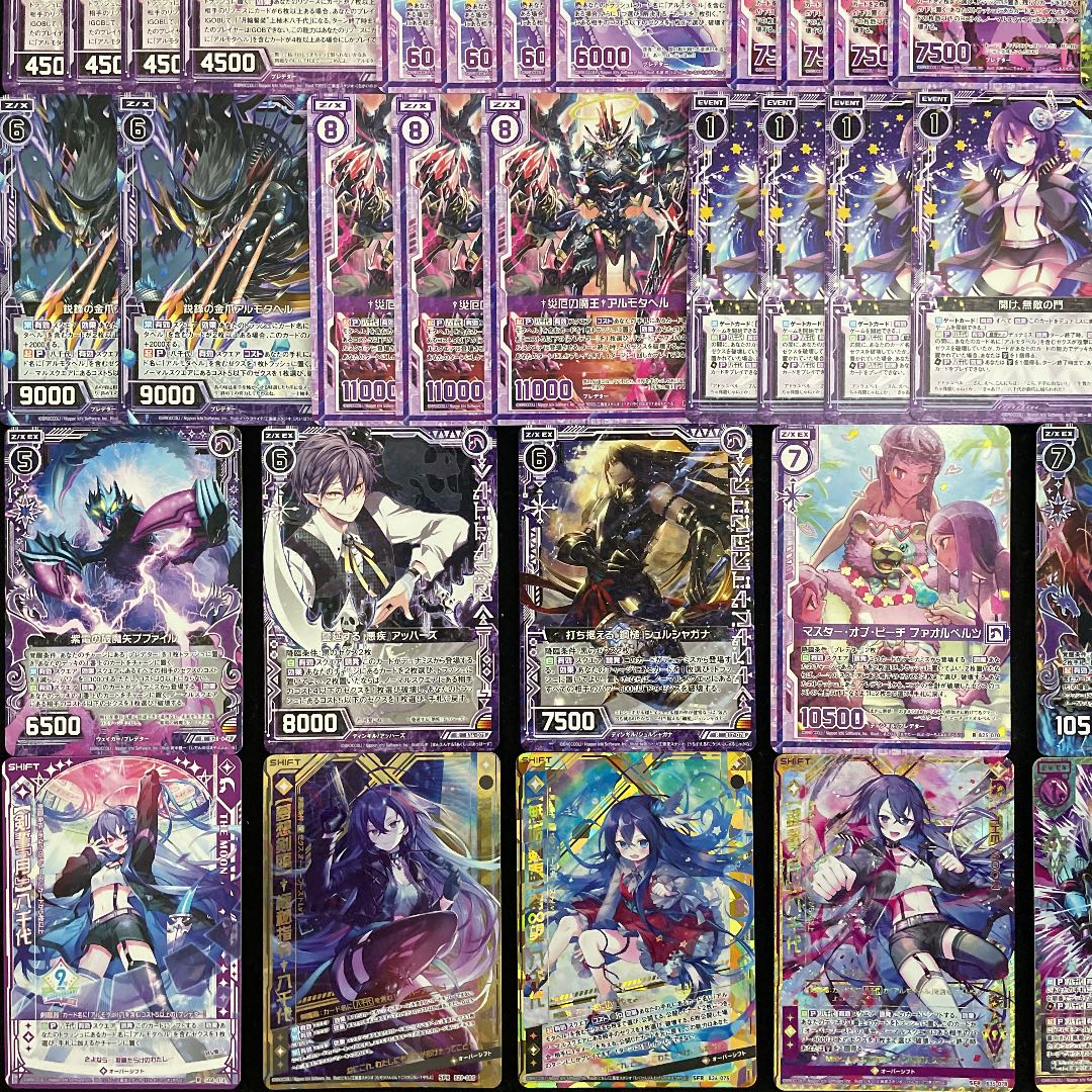 【Z/X】No.222 上柚木八千代 アルモタヘル プレデター デッキ ゼクス