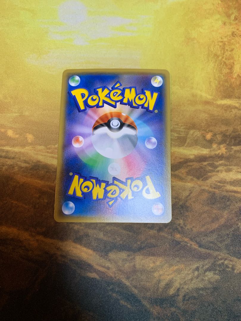 Pikachu PROMO for Easter