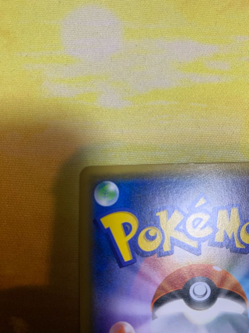 Pikachu PROMO for Easter