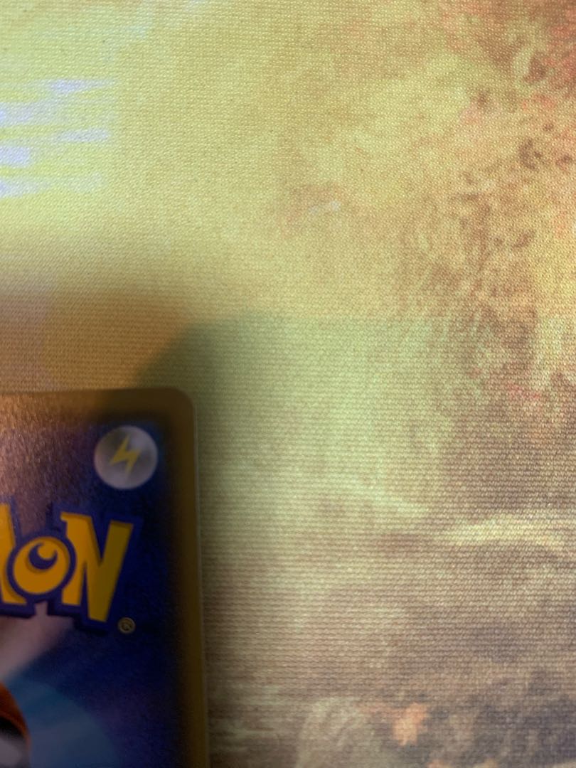 Pikachu PROMO for Easter