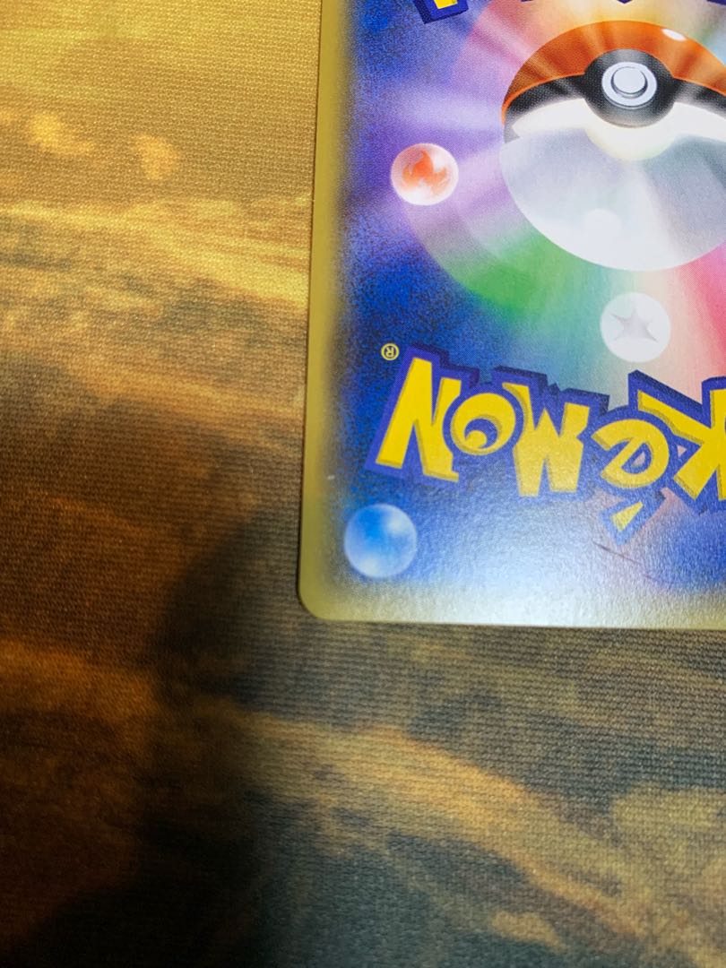 Pikachu PROMO for Easter