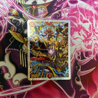 勝利宣言 鬼丸「覇」