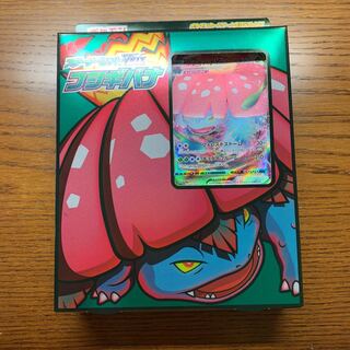 ポケモンカード　スターターセットVMAXフシギバナ　デッキ