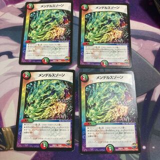 メンデルスゾーン