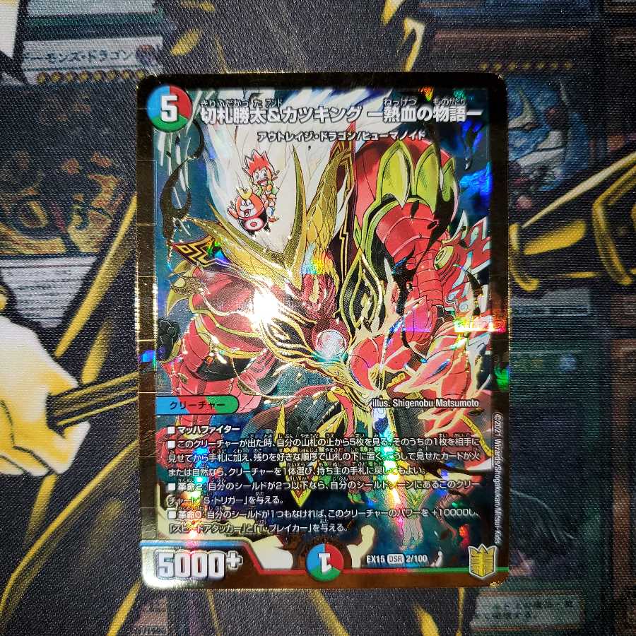 ジャンヌ様取り置き用