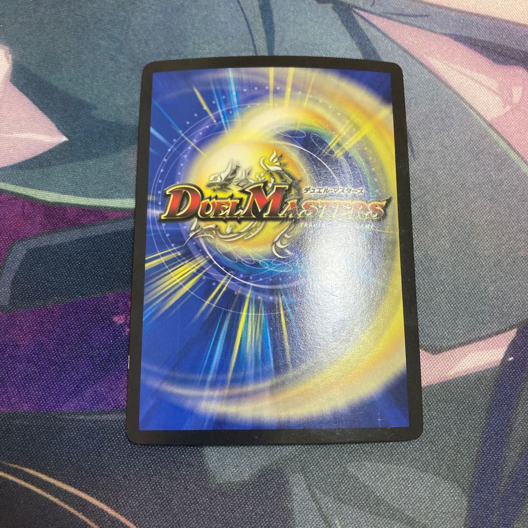 メンデルスゾーン(ウルトラゴールデンカード仕様)