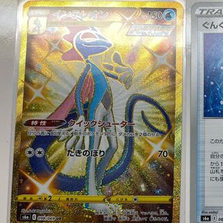 クイックシューターインテレオンUR