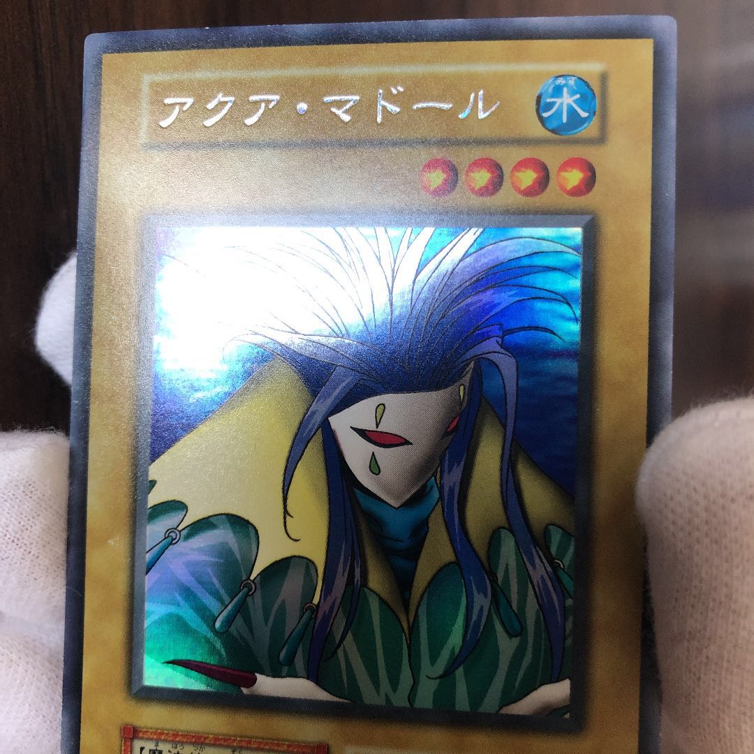 アクアマドール