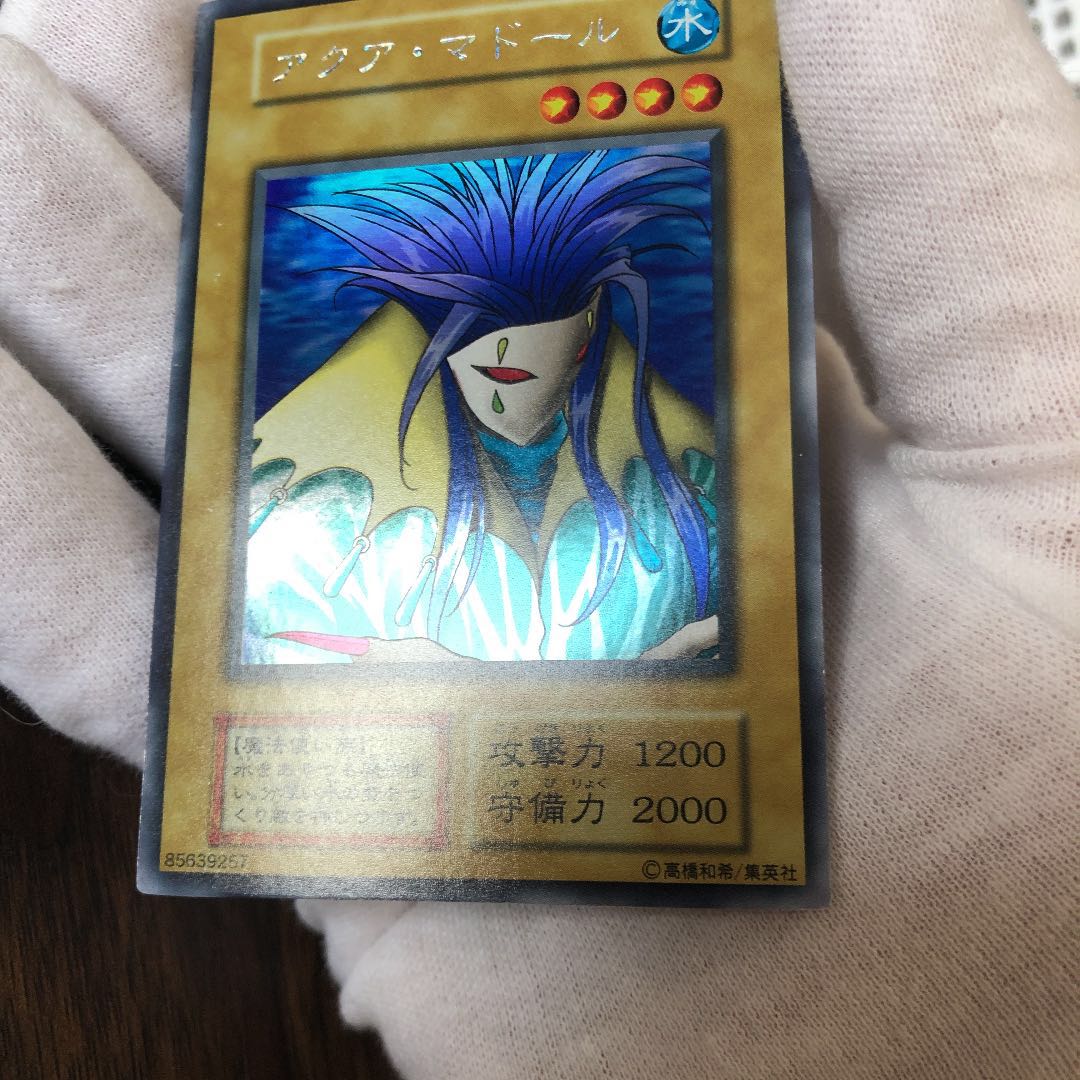 アクアマドール