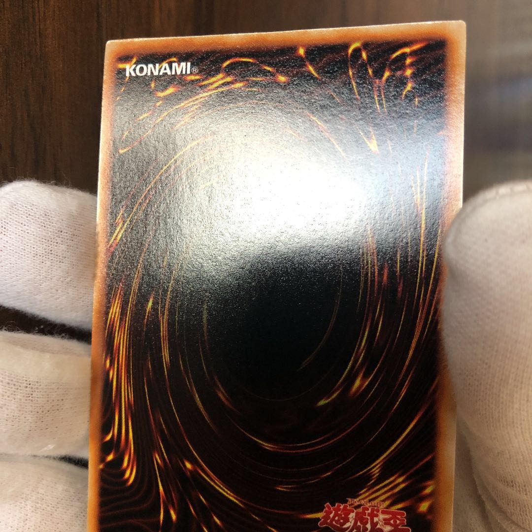 アクアマドール