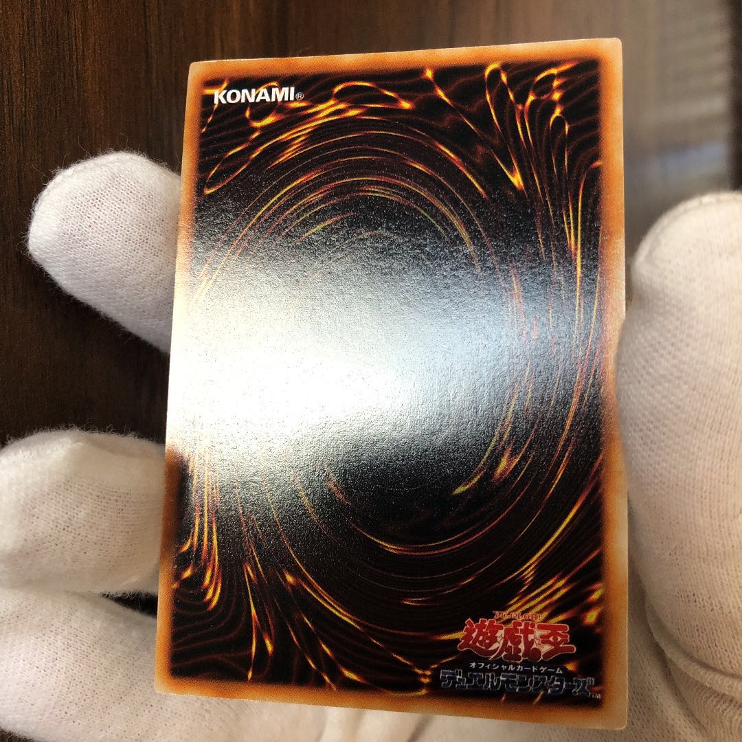 アクアマドール