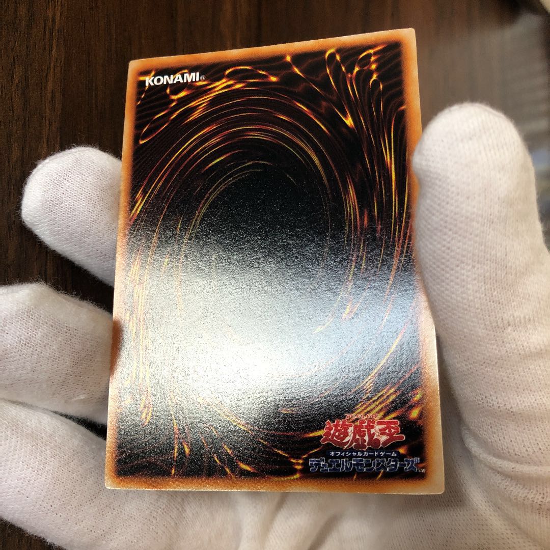 アクアマドール