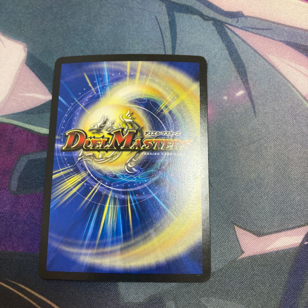 勇愛の天秤 U-foil