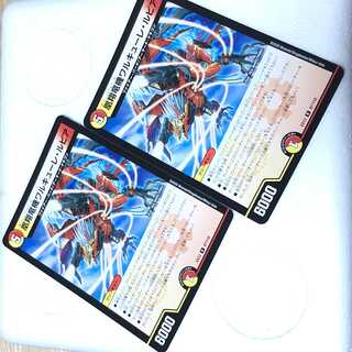 【美品】　凰翔竜機ワルキューレ・ルピア　2枚