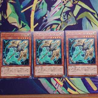 アーティファクト-ロンギヌス