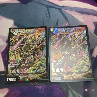 偽りの王 モーツァルト