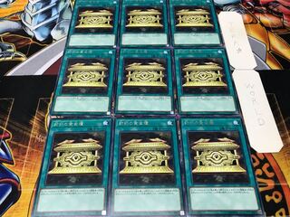 Gold Sarcophagus rare, set of 9, Terra