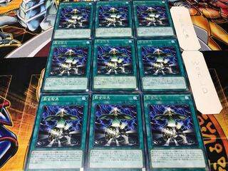 融合徴兵 レア 9枚セット てら