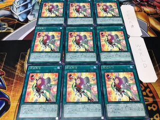 錬装融合 レア 9枚セット てら