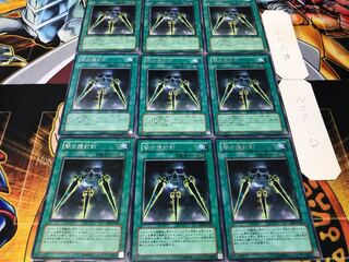Swords of Concealing Light Rare 9-card set Tera