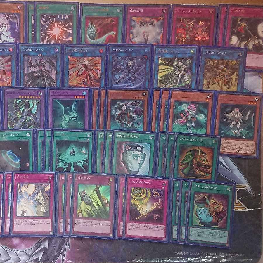 遊戯王 引退 サブテラー 補食植物 閃刀姫 ニビル アクセスコードトーカー 魔鍵