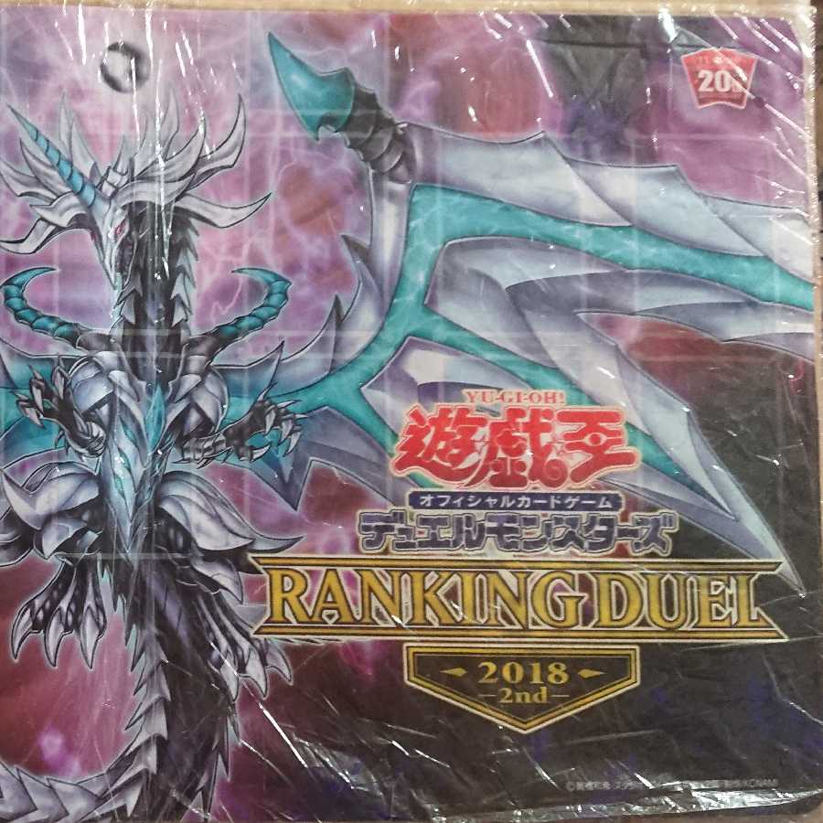 遊戯王 引退 サブテラー 補食植物 閃刀姫 ニビル アクセスコードトーカー 魔鍵