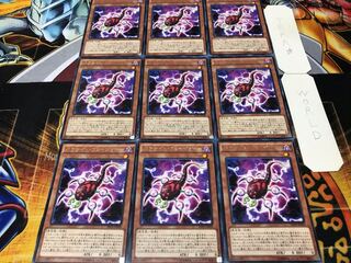 パラサイト・フュージョナー レア 9枚セット てら