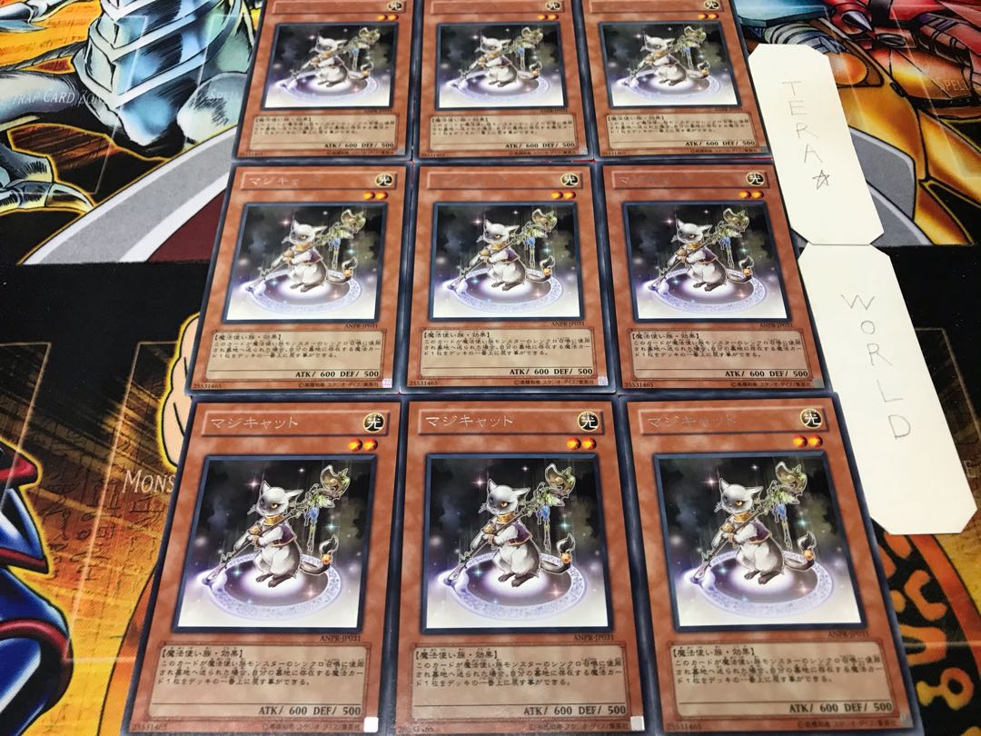 マジキャット レア 9枚セット てら