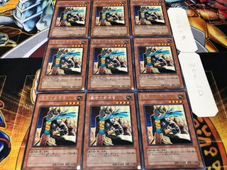 Gravekeeper's Commandant Rare 9-card set Tera