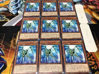 光天使セプター レア 9枚セット てら