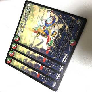 勇者の1号 ハムカツマン蒼 4枚