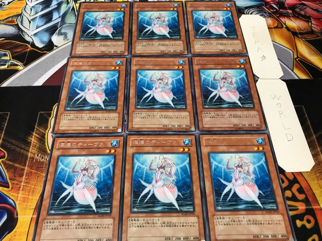 深海のディーヴァ レア 9枚セット てら