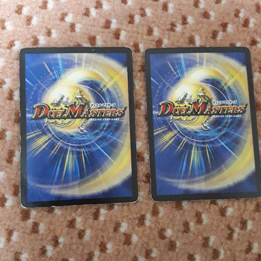 マナクライシス2枚