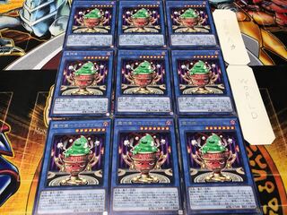 Demon God Ritual - Ka Squirrel Lime, rare, set of 9, Tera.