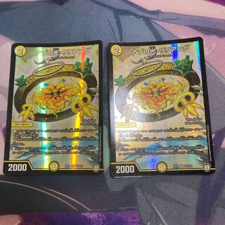 ナゾの光・リリアング