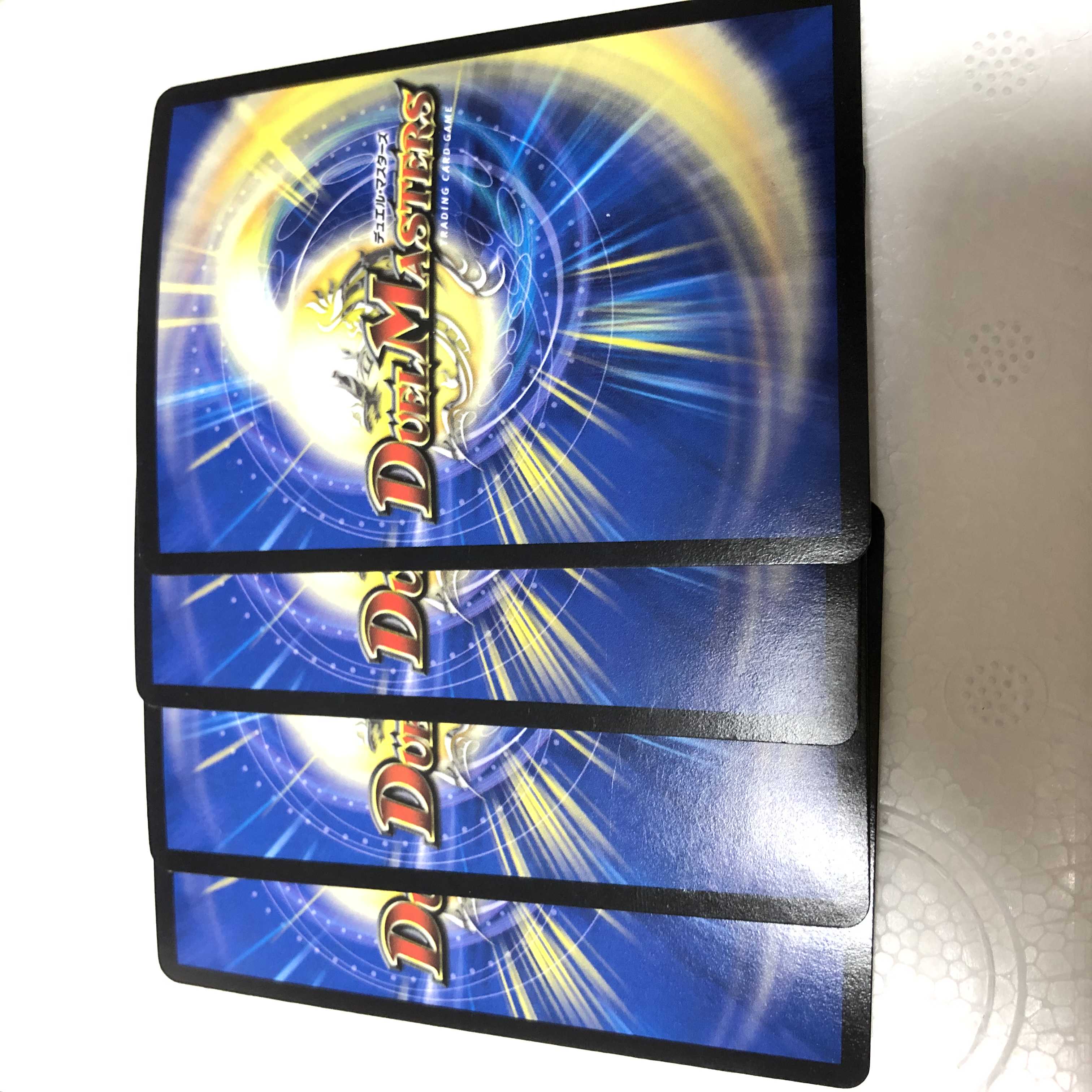 熱湯グレンニャー(MODE CHANGE) 4枚 C-foil