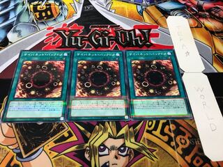 Cynet Backdoor Normal Parallel Set of 3 Tera