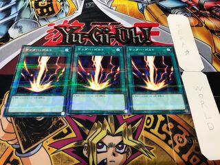 サンダー・ボルト ノーマルパラレル 3枚セット てら