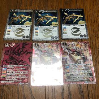 アポロドラゴン&おまけ