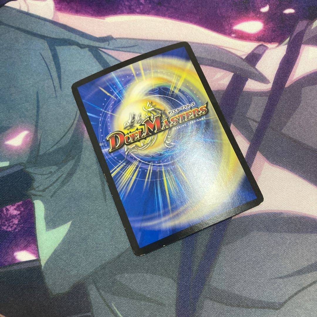 ボルメテウス・蒼炎・ドラゴン