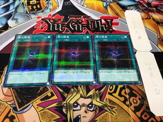 闇の誘惑 SR06 ノーマルパラレル 3枚セット てら