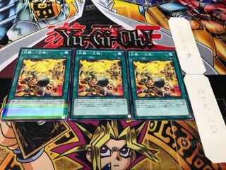 炎舞-「天璣」 ノーマルパラレル 3枚セット てら