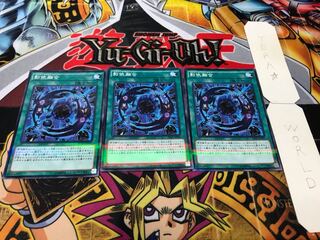 影依融合 ノーマルパラレル 3枚セット てら