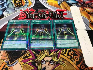 Swords of Concealing Light AT04 Normal Parallel Set of 3 Tera.